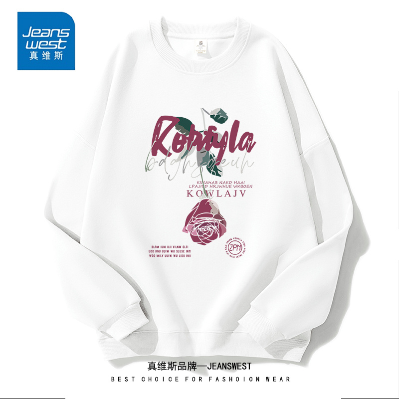 真维斯秋冬新款男女同款ins印花套头卫衣宽松百搭潮流打底上衣