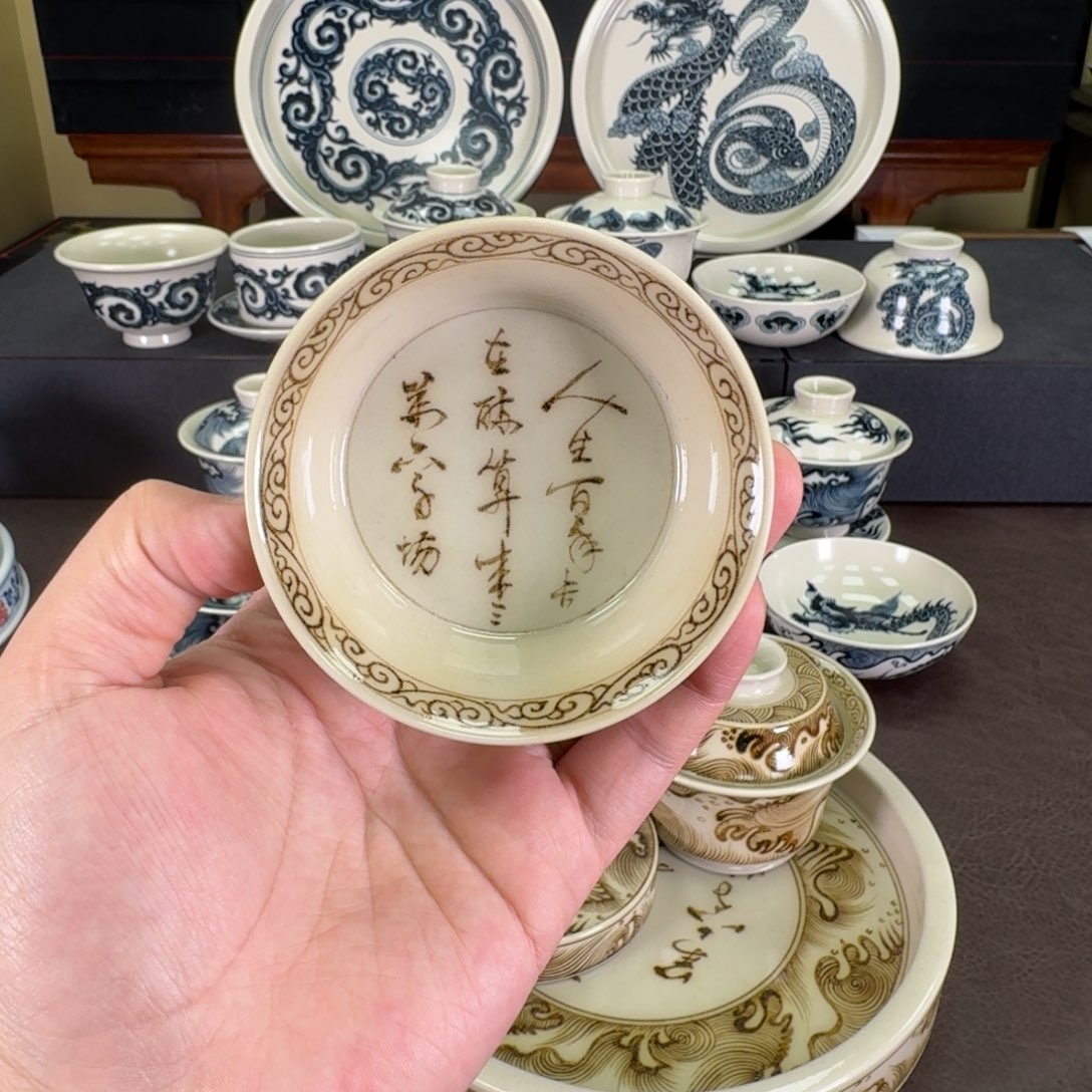 釉里金人生百年金鳞盏