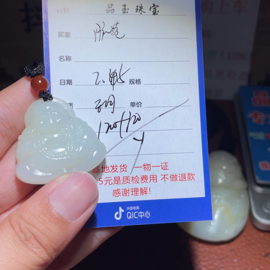 和田玉挂件未镶嵌脉*