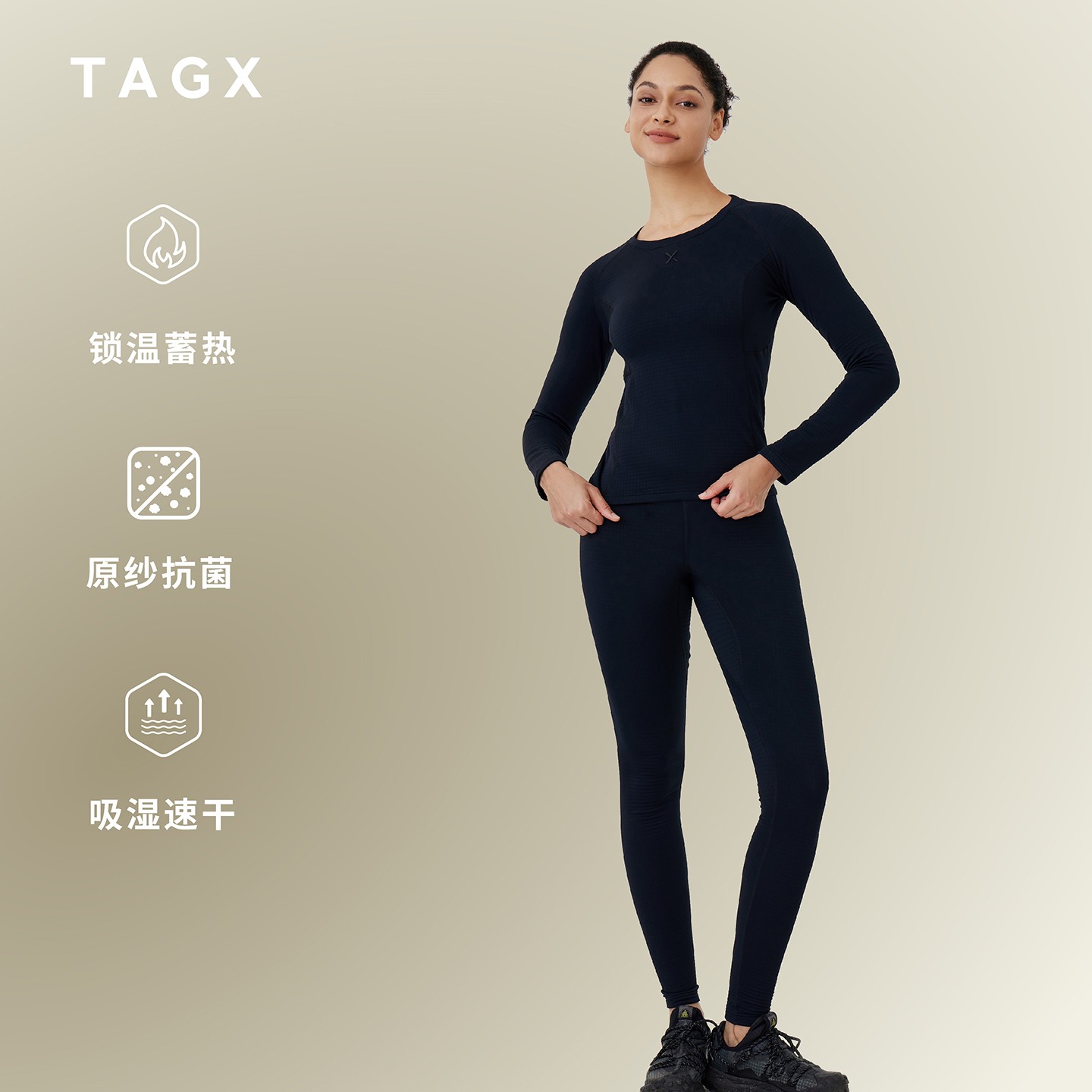 TAGX探观鲸吸纱女式保暖套装PRO版2025年舒适长袖内搭长裤