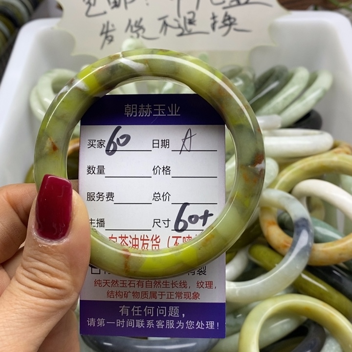 蛇纹石玉手镯未镶嵌