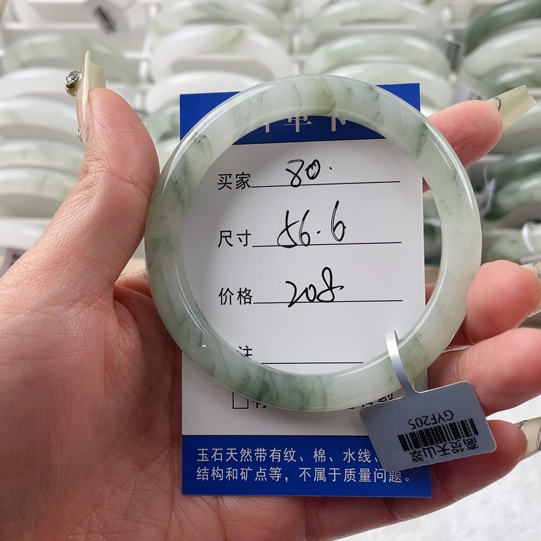 石英质玉手镯未镶嵌