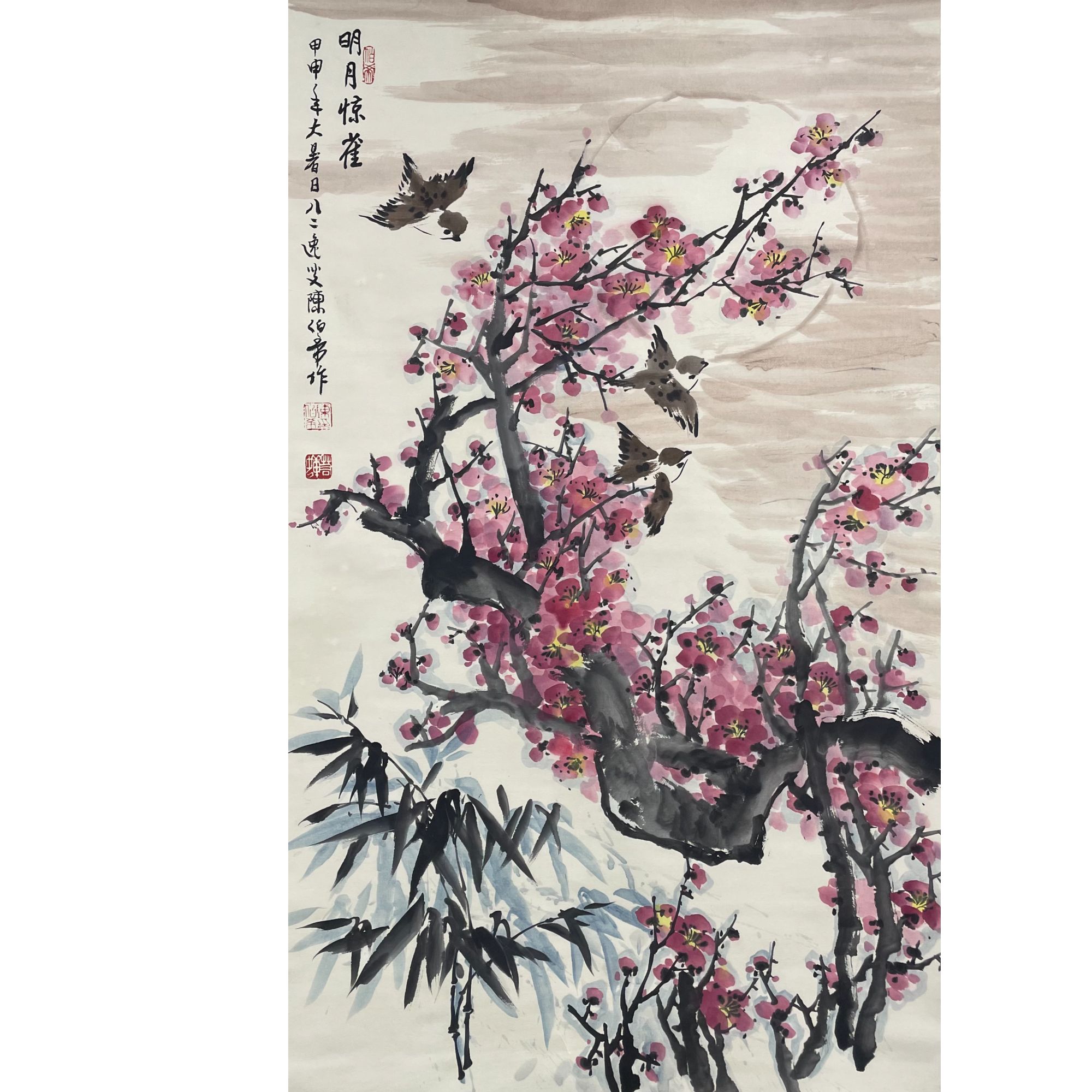 C—12532 梅花立轴 67*112cm 约6.7平尺