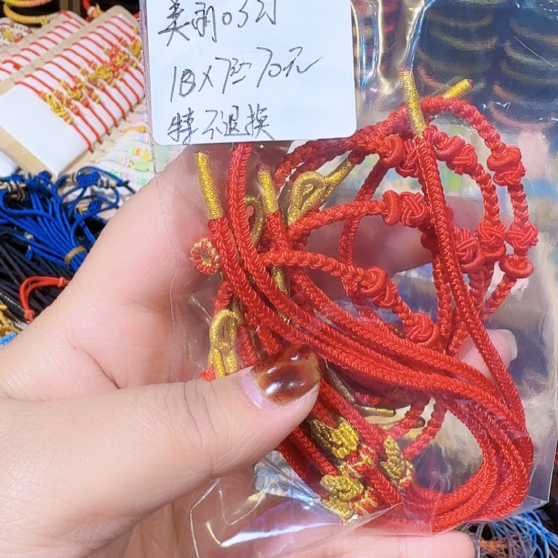 ****5十条特价手链一组自拍