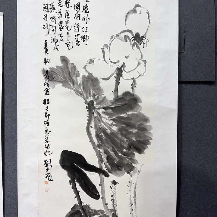 国画好**连刘老师花鸟作品