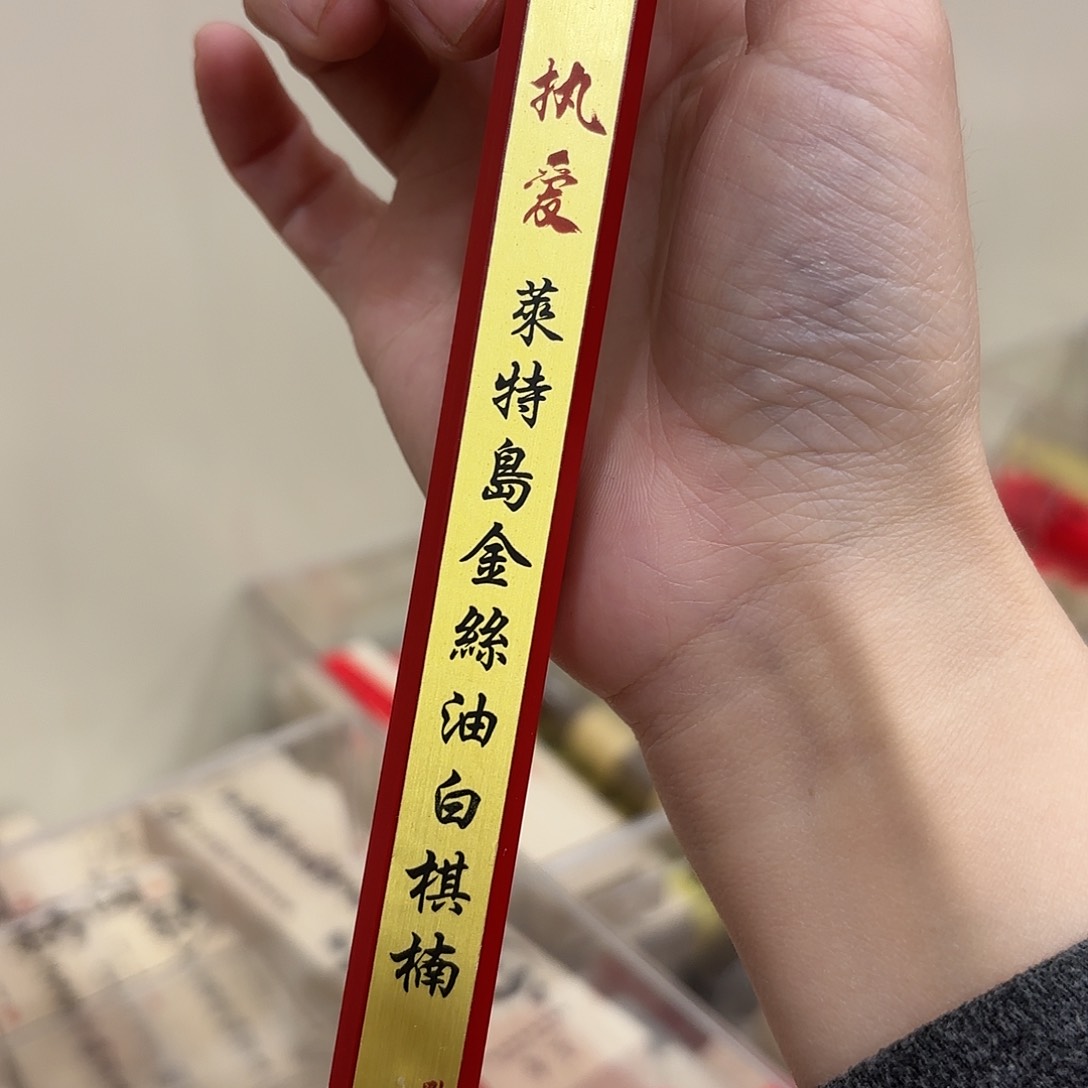 摆件新年快樂福利多多