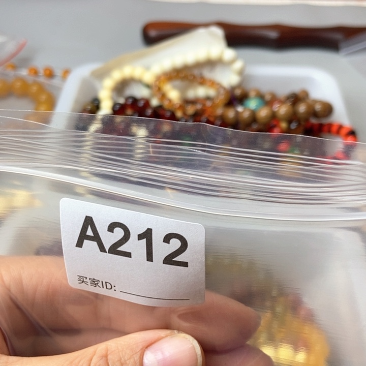 大果紫檀（缅甸花梨）五*~212