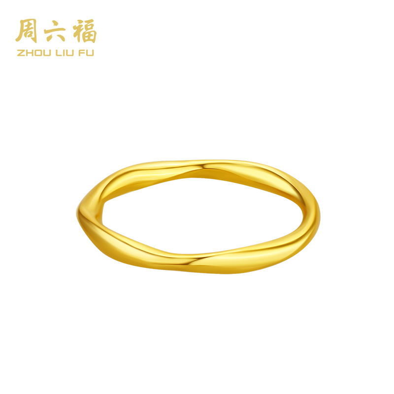 ZHOU LIU FU/周六福足金工艺品戒指-莫比乌斯环-Y1137-主