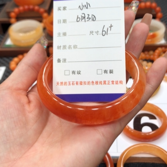 石英质玉（黄龙玉）未镶嵌手镯小*