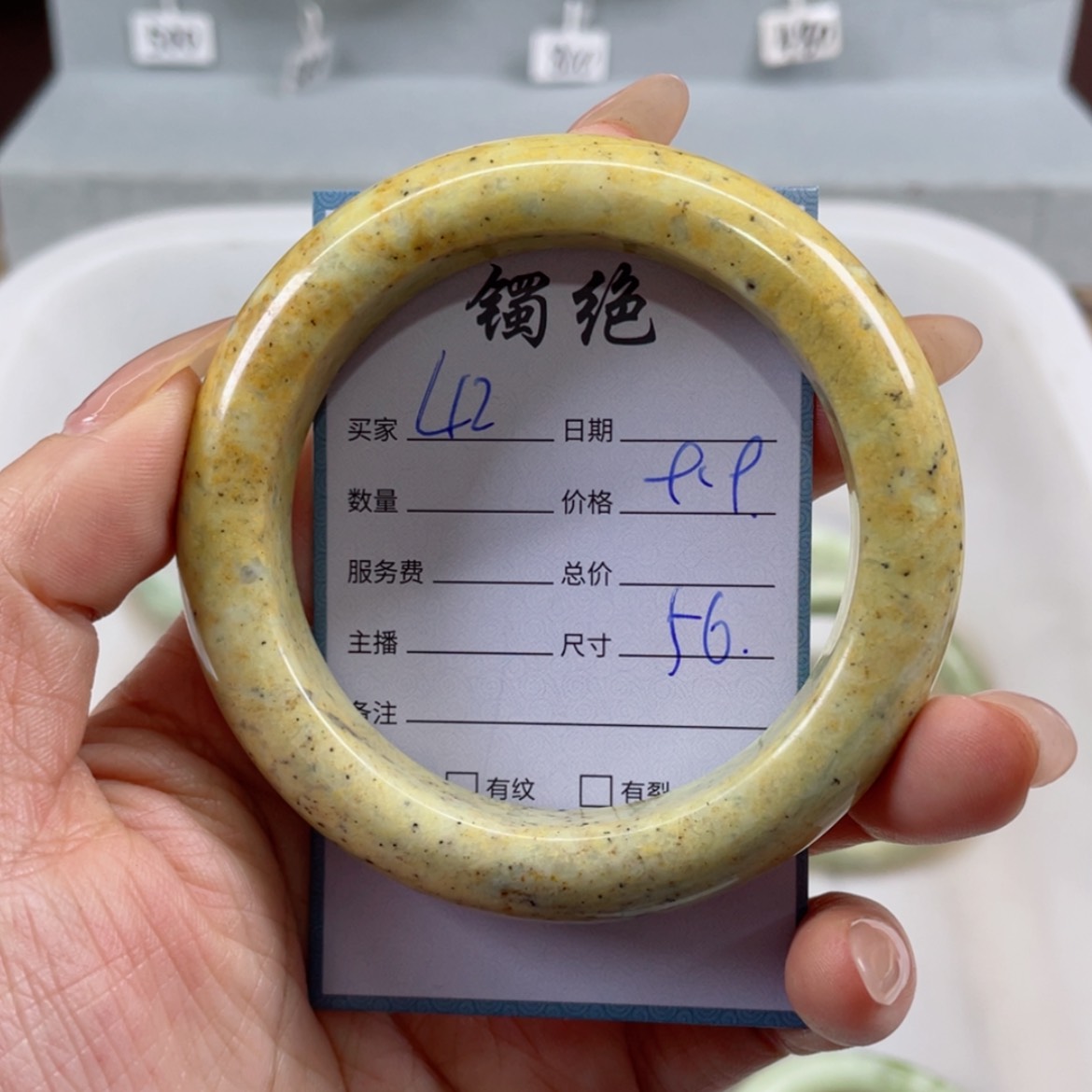 【闪购商品】蛇纹石玉手镯未镶嵌