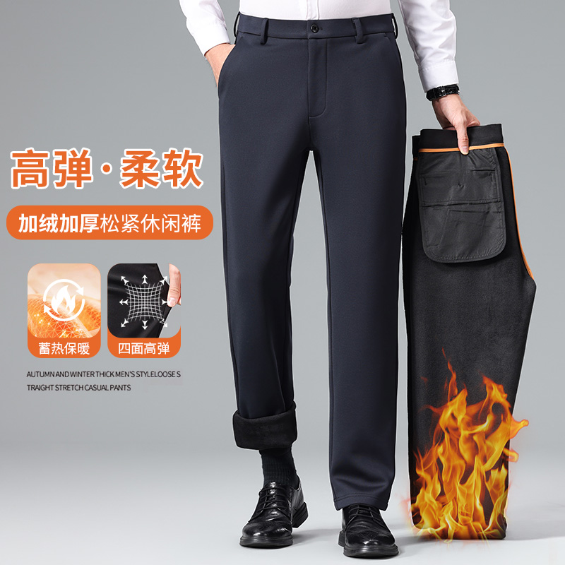 【轻奢商务】崔万志男士秋季抗皱免熨直筒西裤弹力休闲加绒拼款527