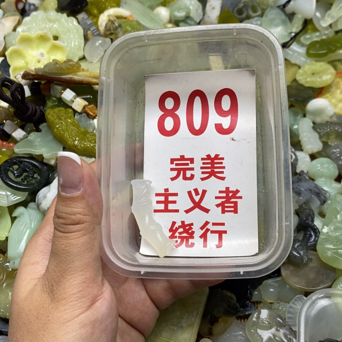 蛇纹石玉挂坠未镶嵌