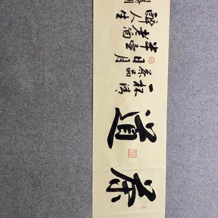 白武坤现场书写✍️