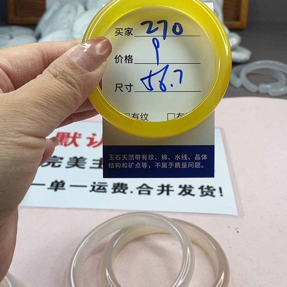 玛瑙/玉髓手镯未镶嵌270