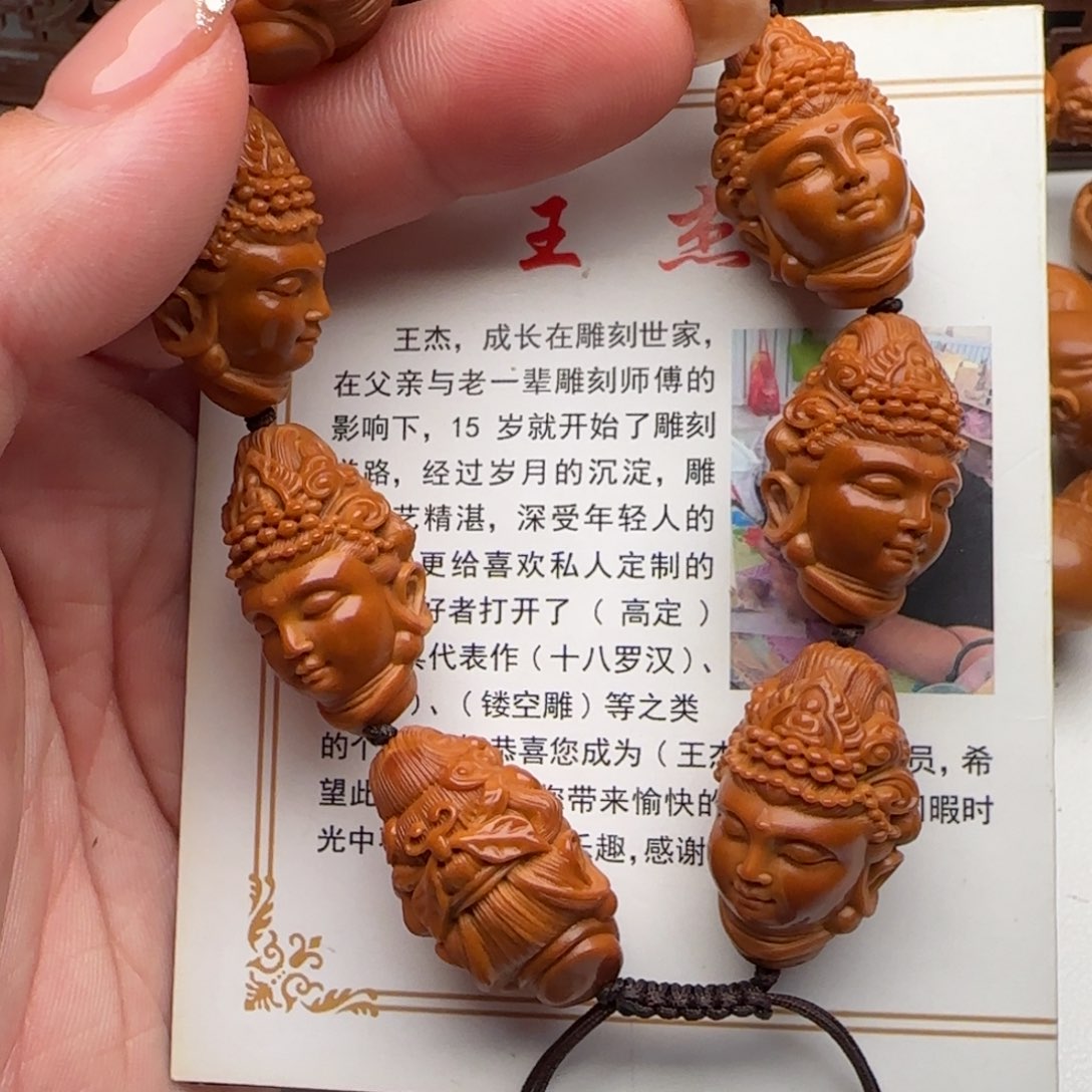 橄榄核手串/手链橄榄核