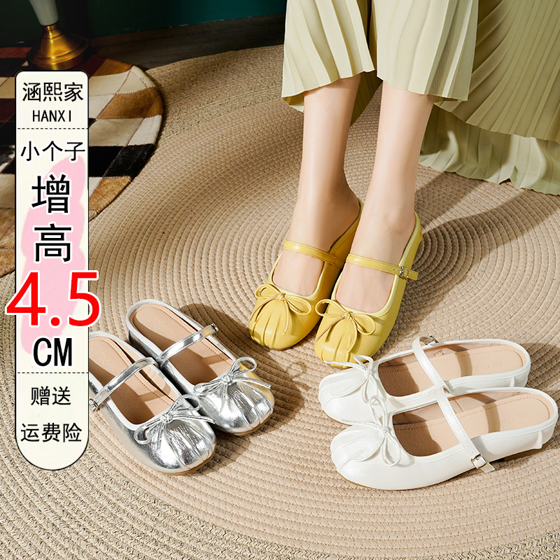 32码增高4.5cm玛丽珍外穿包头半拖鞋女夏法式芭蕾凉拖鞋小码3334