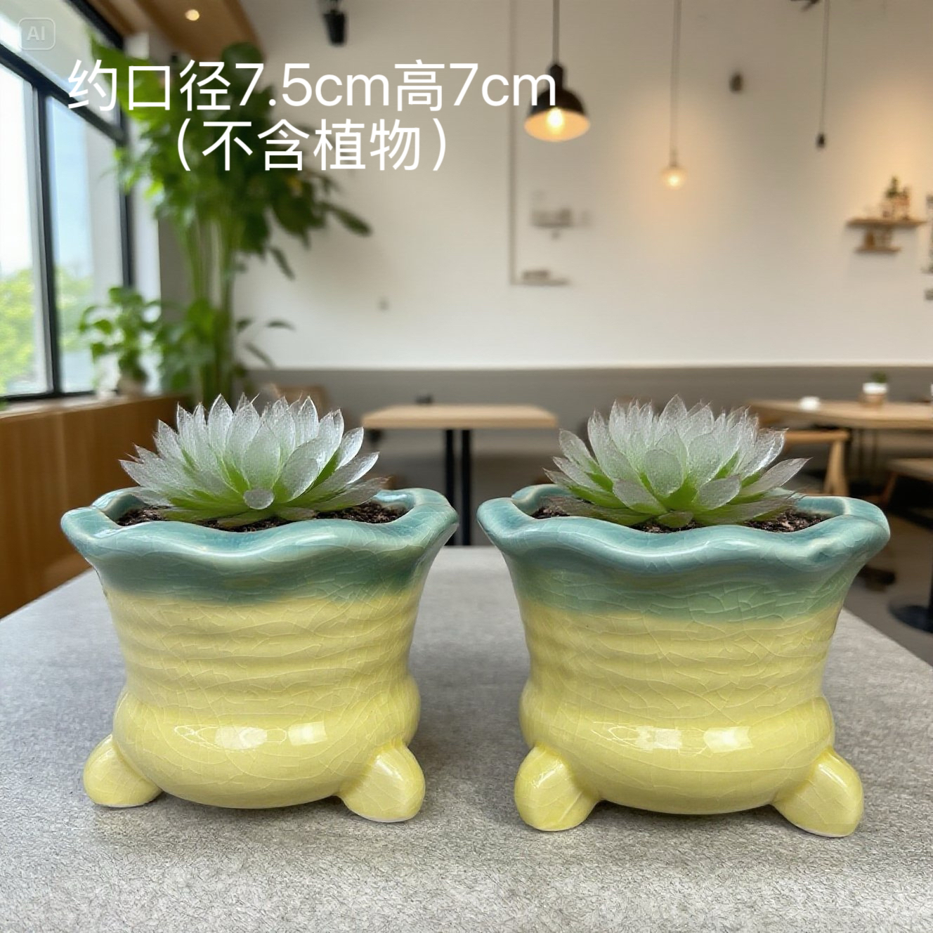 简约冰裂流釉透气组合盆可爱小号多肉花盆桌面装饰盆景