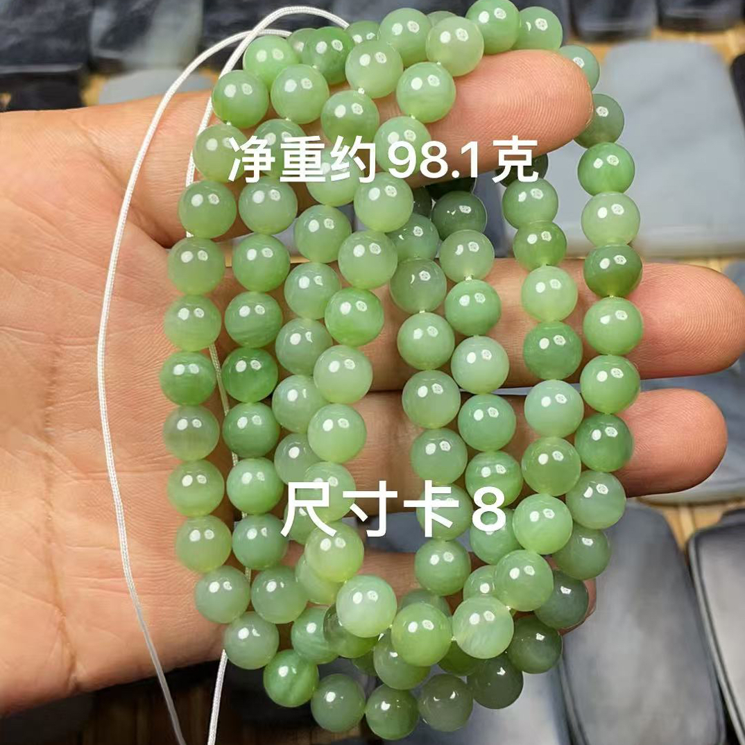 天然和田玉碧玉俄珠108粒卡8圆珠转运手链手串