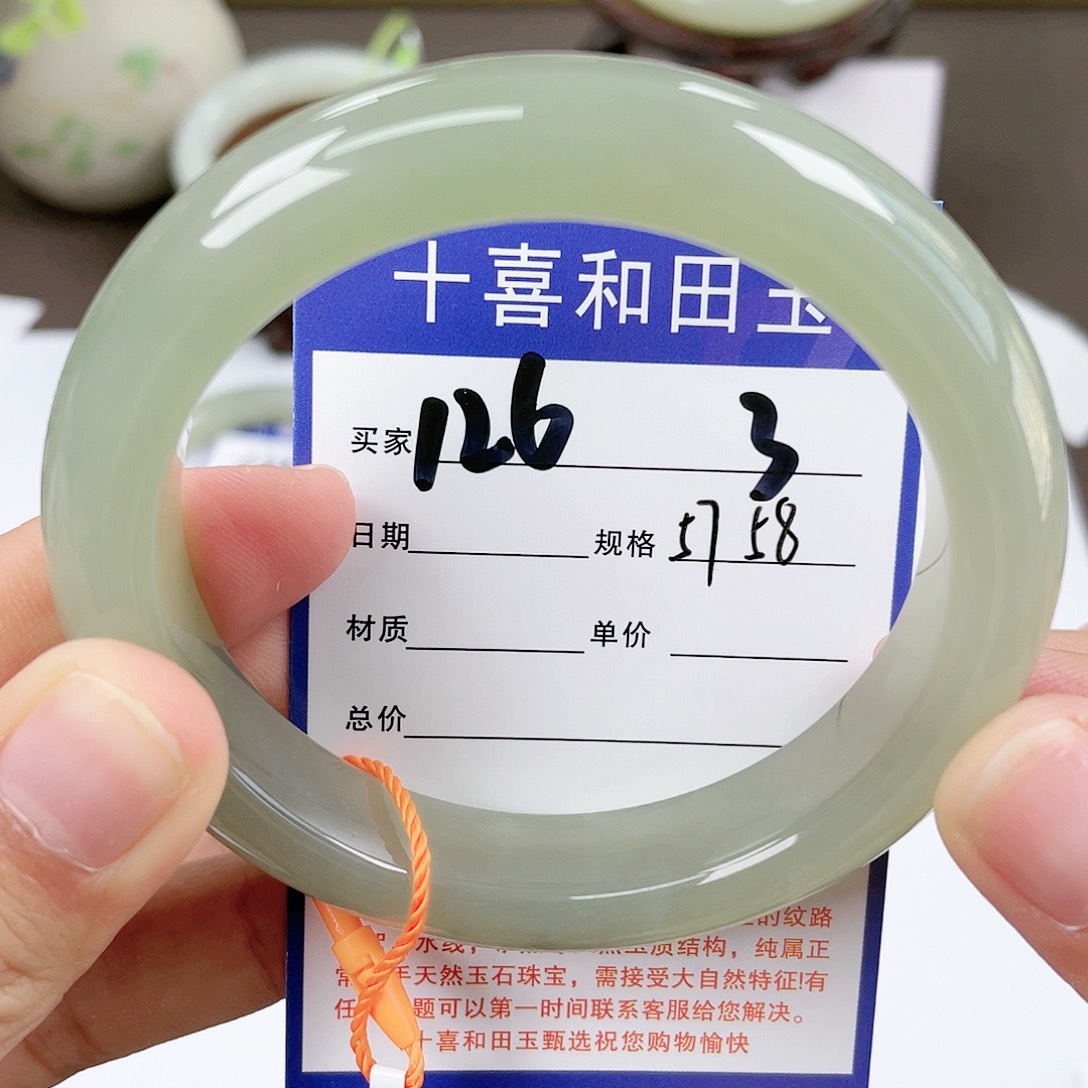【闪购商品】和田玉手镯未镶嵌