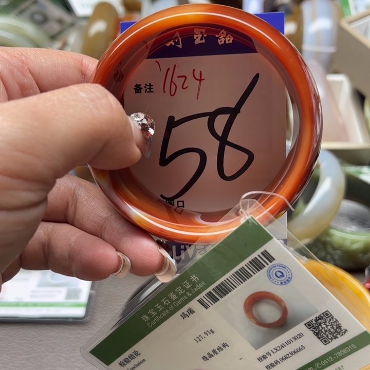 玛瑙/玉髓手镯未镶嵌