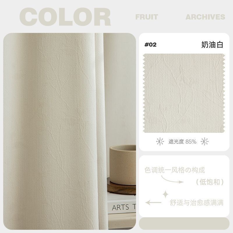 遮光隔热窗帘打孔式适用于客厅卧室阳台防晒遮阳