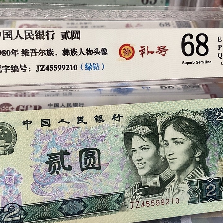 绿补45599210，，，，，