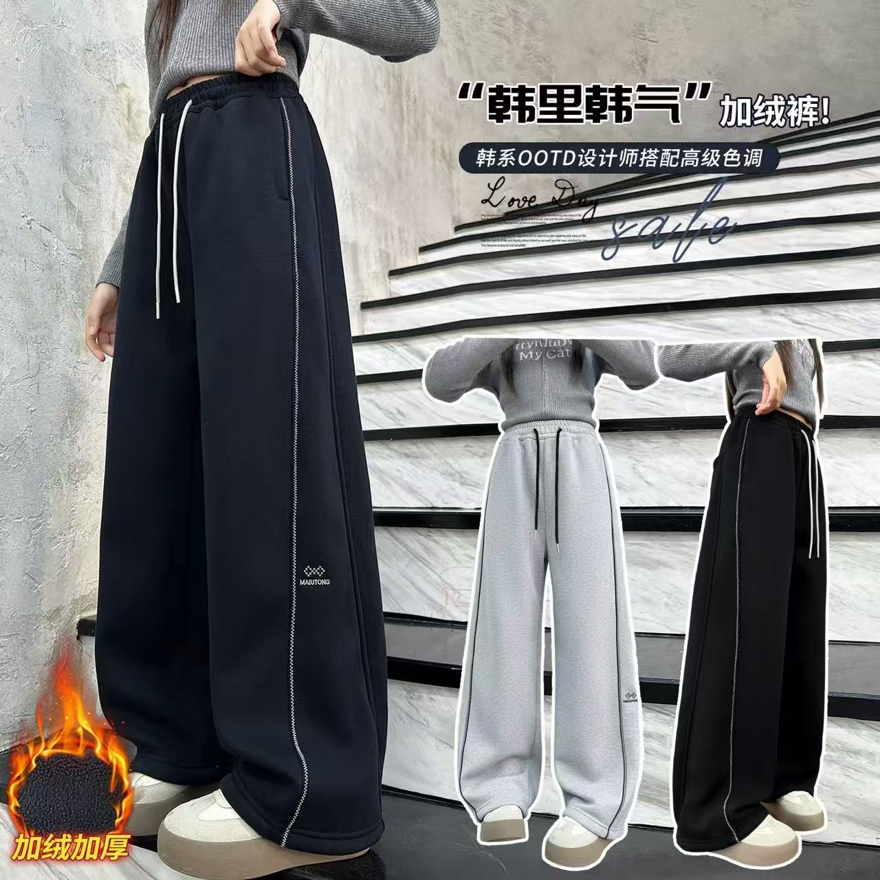 必留款洋气百搭加绒裤137