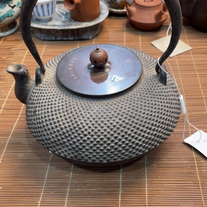 23铁壶一个 默认瑕疵
