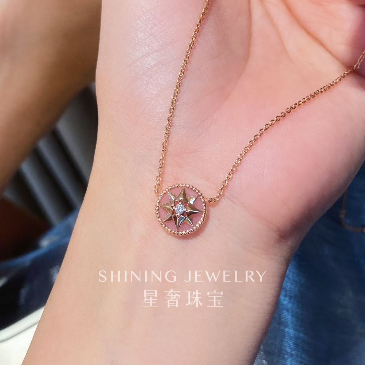 【星奢珠宝】18k金钻石粉星盘项链天然真钻气质轻奢时尚百搭小众
