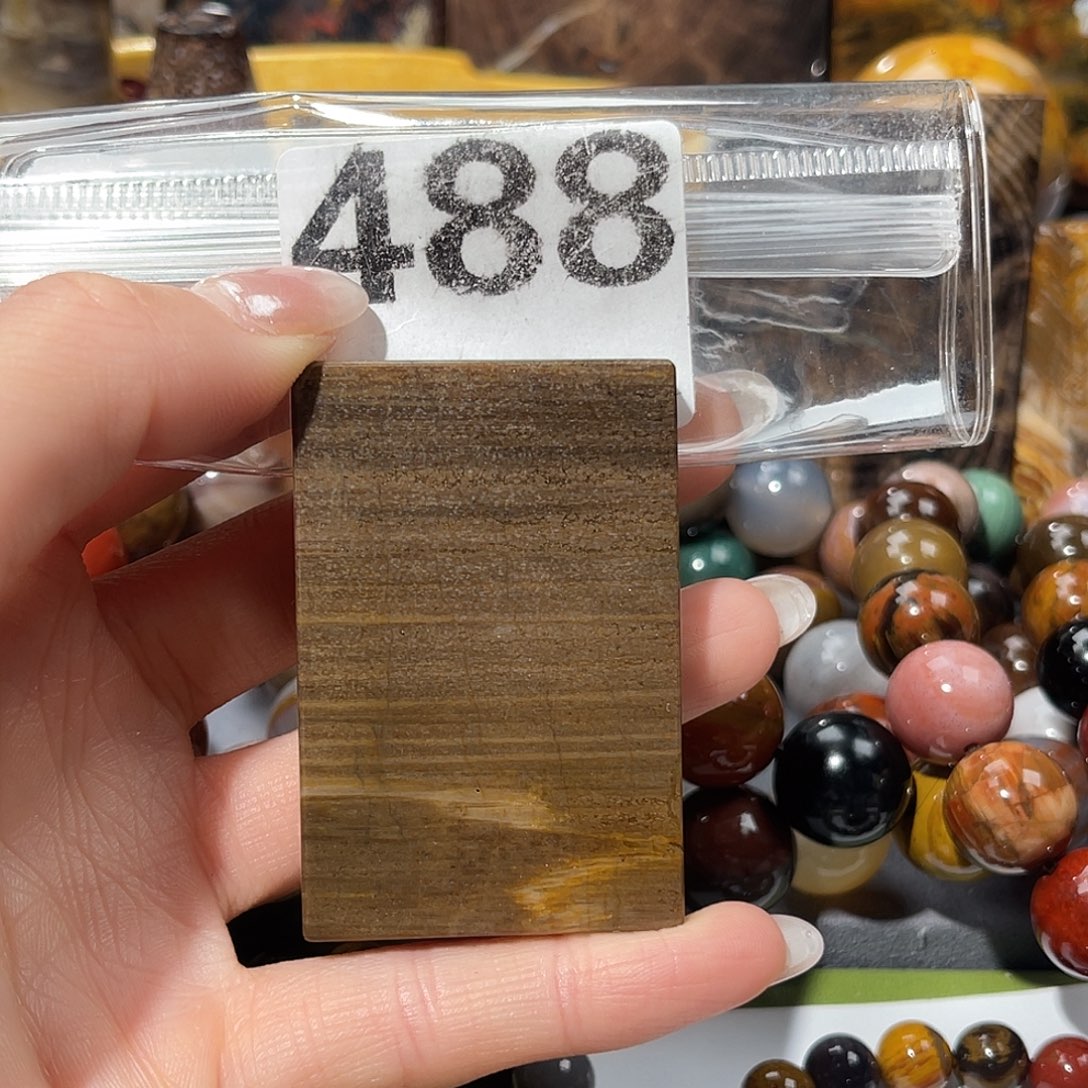 硅化玉未镶嵌天然北票硅化玉吊坠