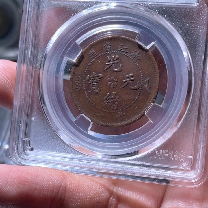 金属豪豪豪豪豪豪7164