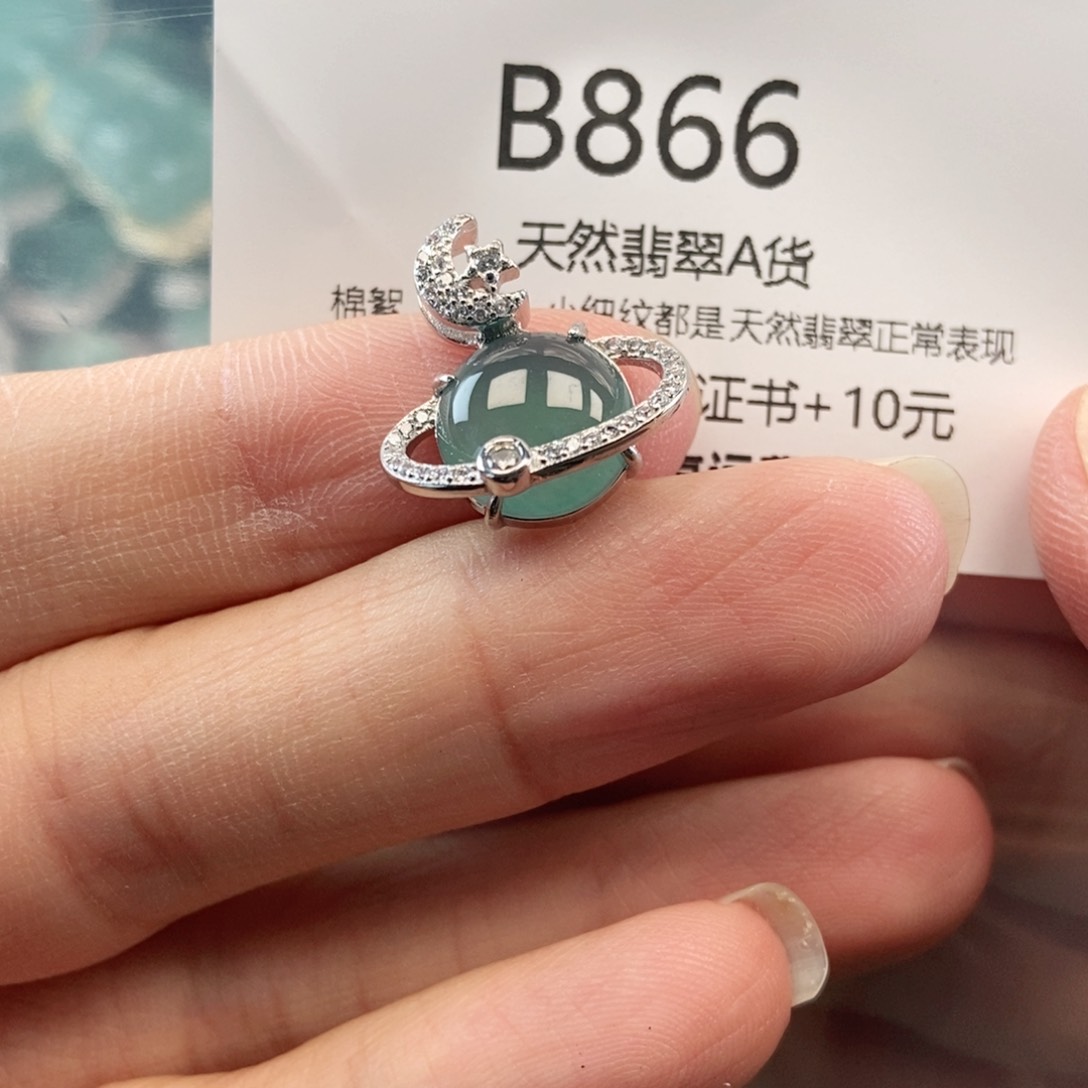 【闪购商品】翡翠吊坠(不含链)未镶嵌