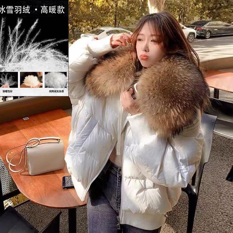 【羽绒服】冬季保暖厚款宽松羽绒外套百搭女装2209[YYJ]J