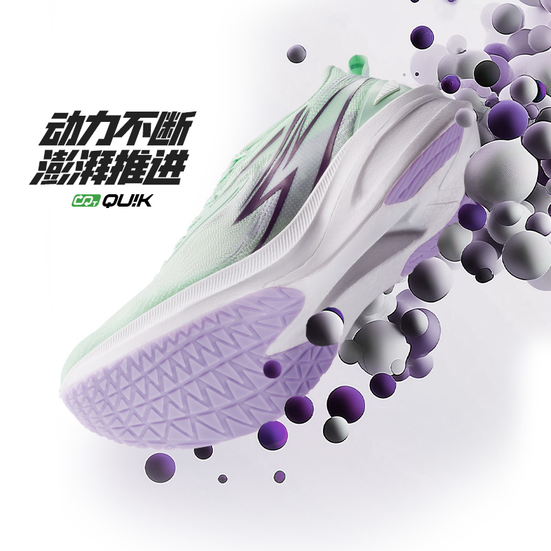 361°【飞燃ET1.5】男鞋运动鞋夏季男训练竞速跑鞋减震耐磨