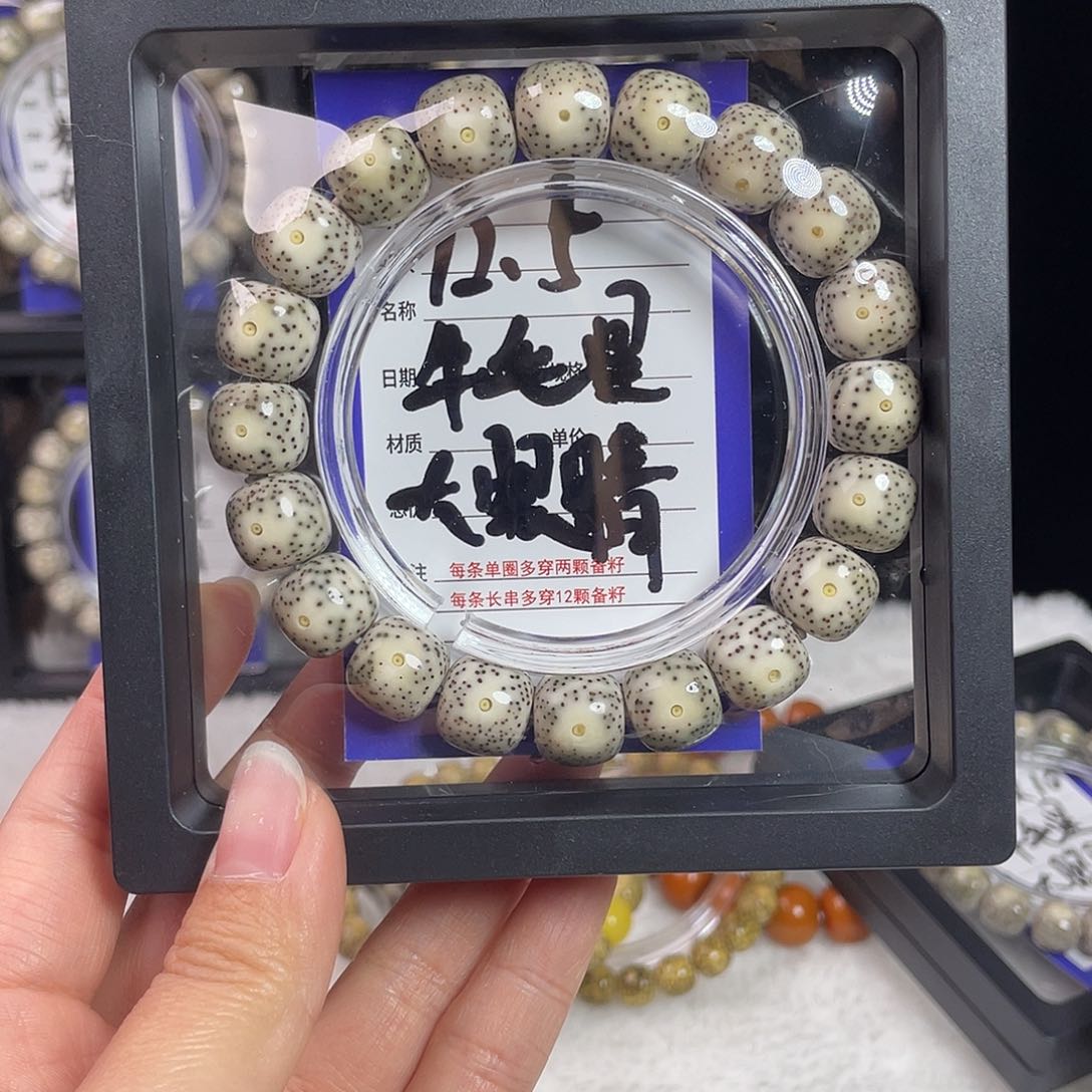 星月菩提手串星月