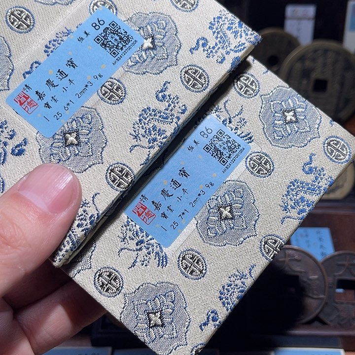 铜三义嘉庆通宝闻德评级同分数发货一枚
