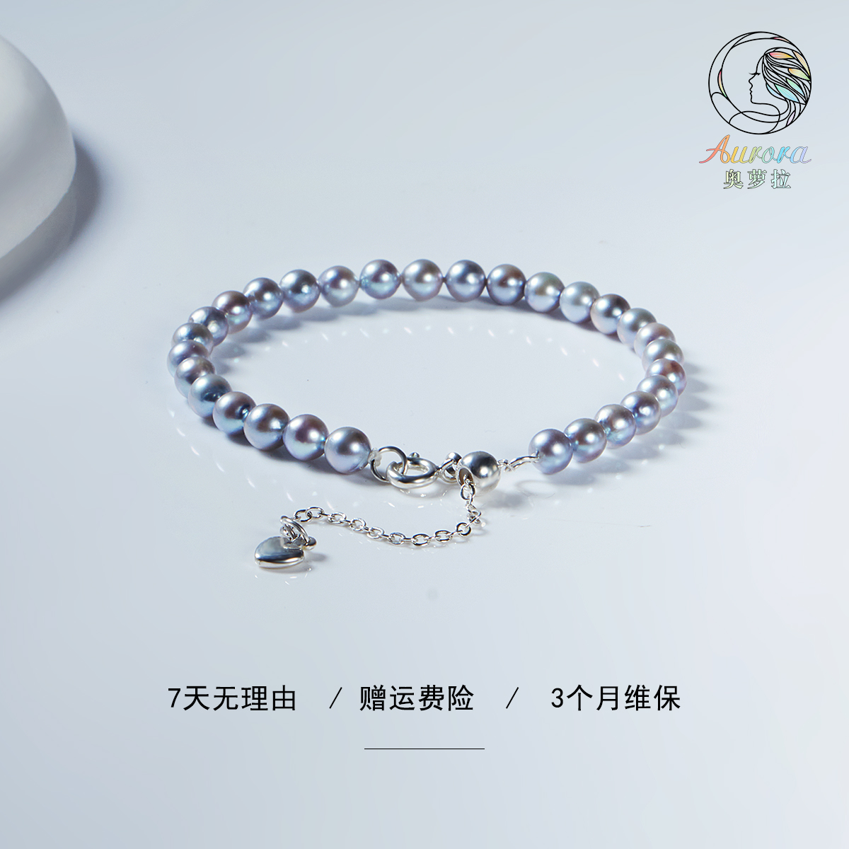 【奥萝拉珠宝】合金海水真多麻珍珠手链5-5.5mm 轻奢时尚 #SL059