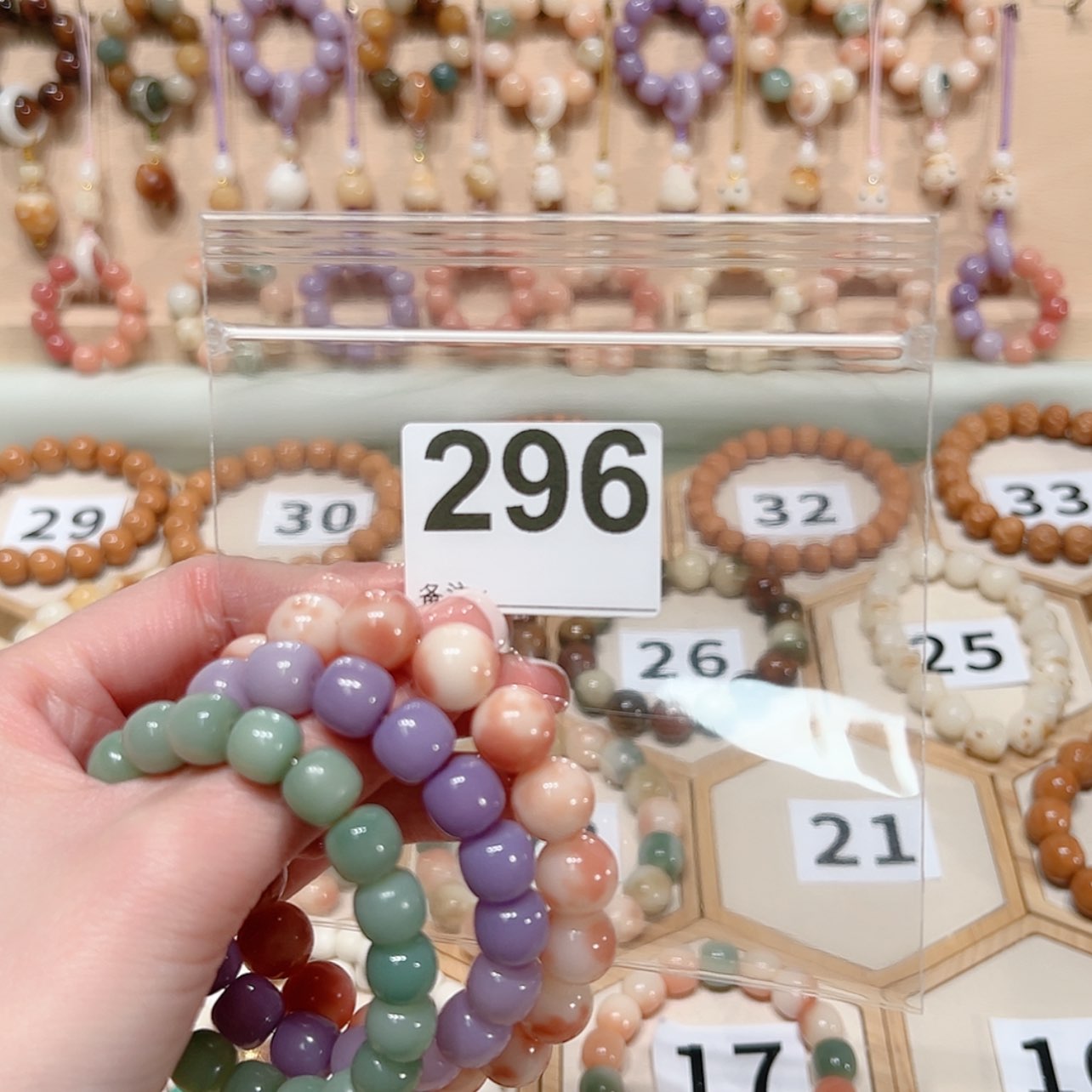 【闪购商品】菩提根/象牙果手串萱*，