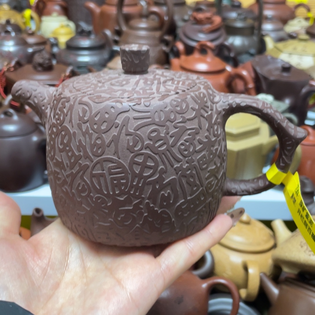 紫砂茶壶紫砂艺术作品