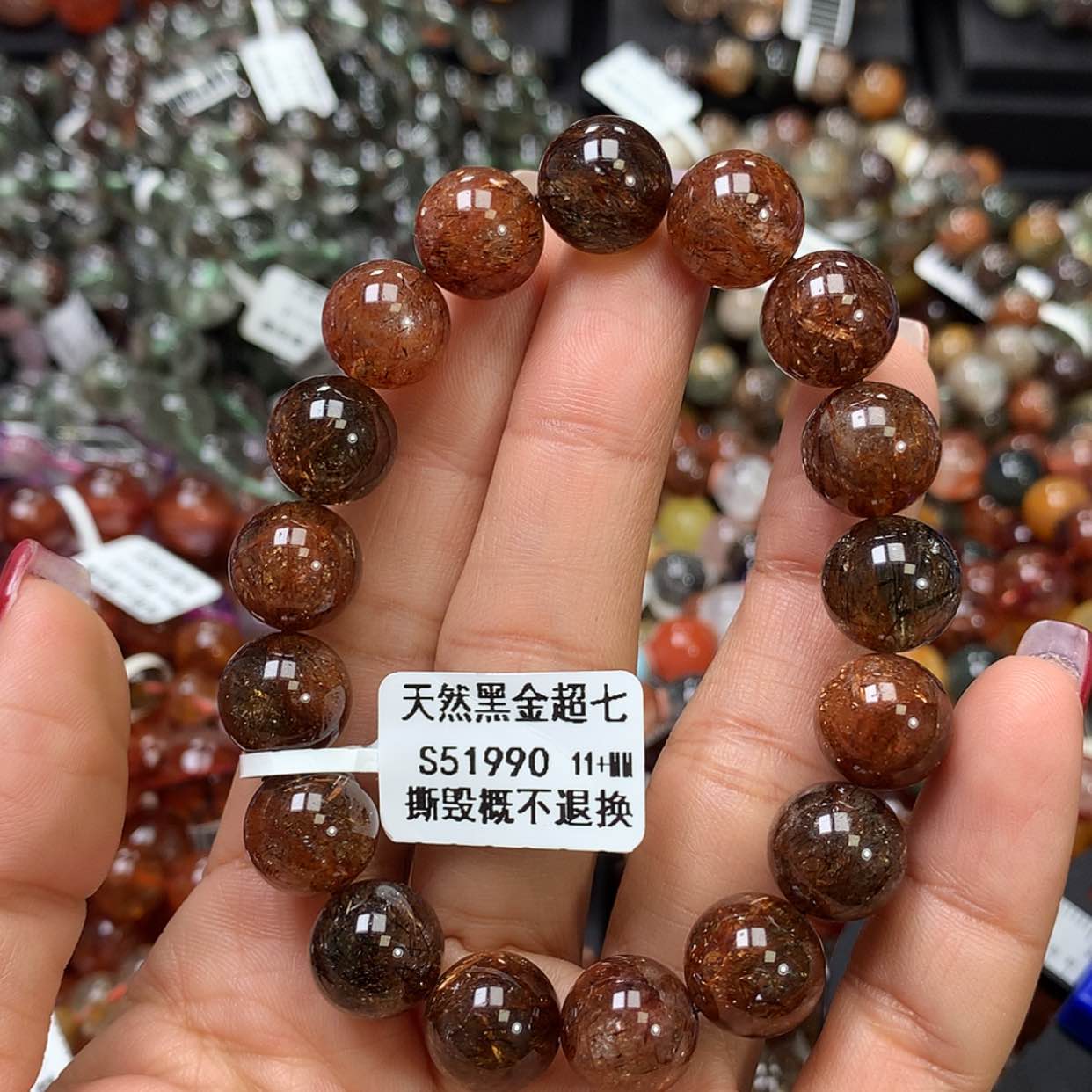 【闪购商品】水晶手链未镶嵌，