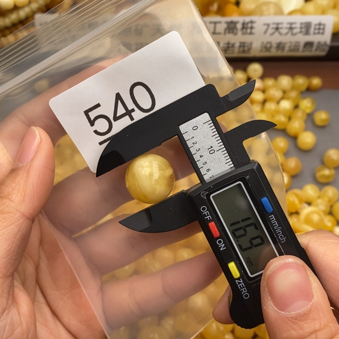 蜜蜡珠宝奇石未镶嵌