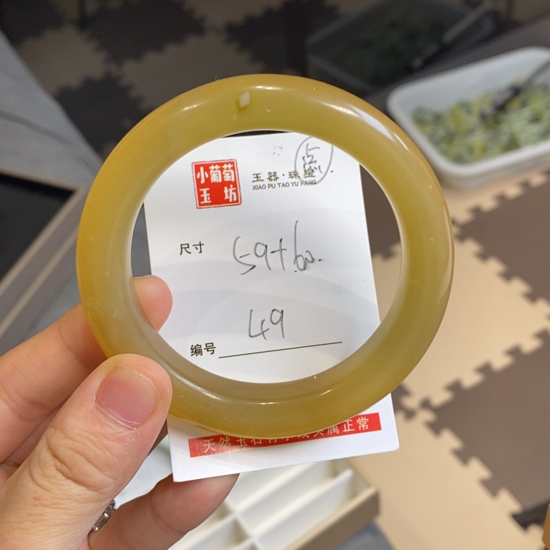 蛇纹石玉手镯未镶嵌…