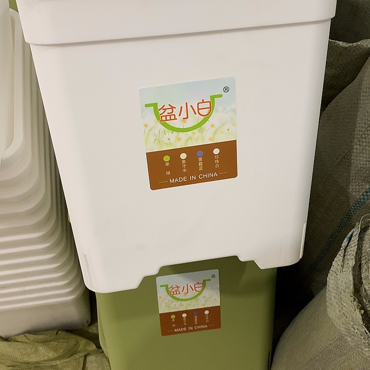 方口28高30白2个带托