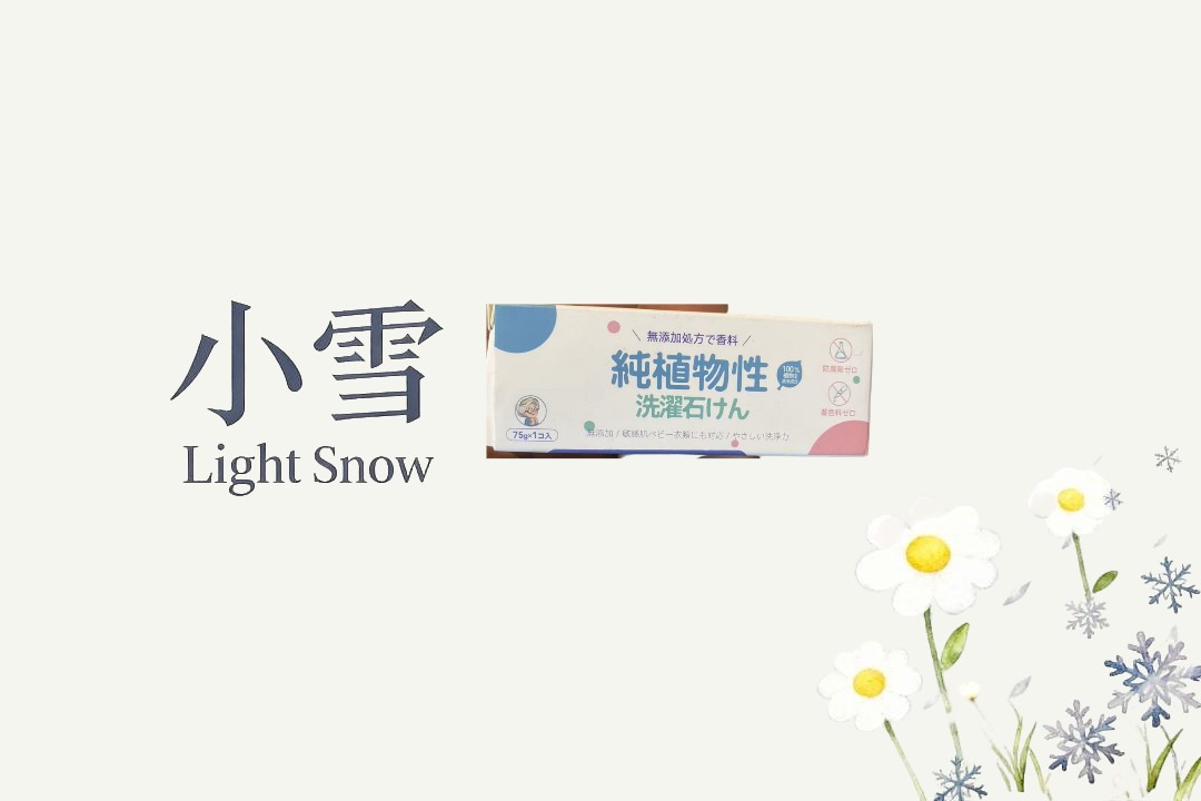 清洁棒专属定制礼品包装盒套/听直播介绍