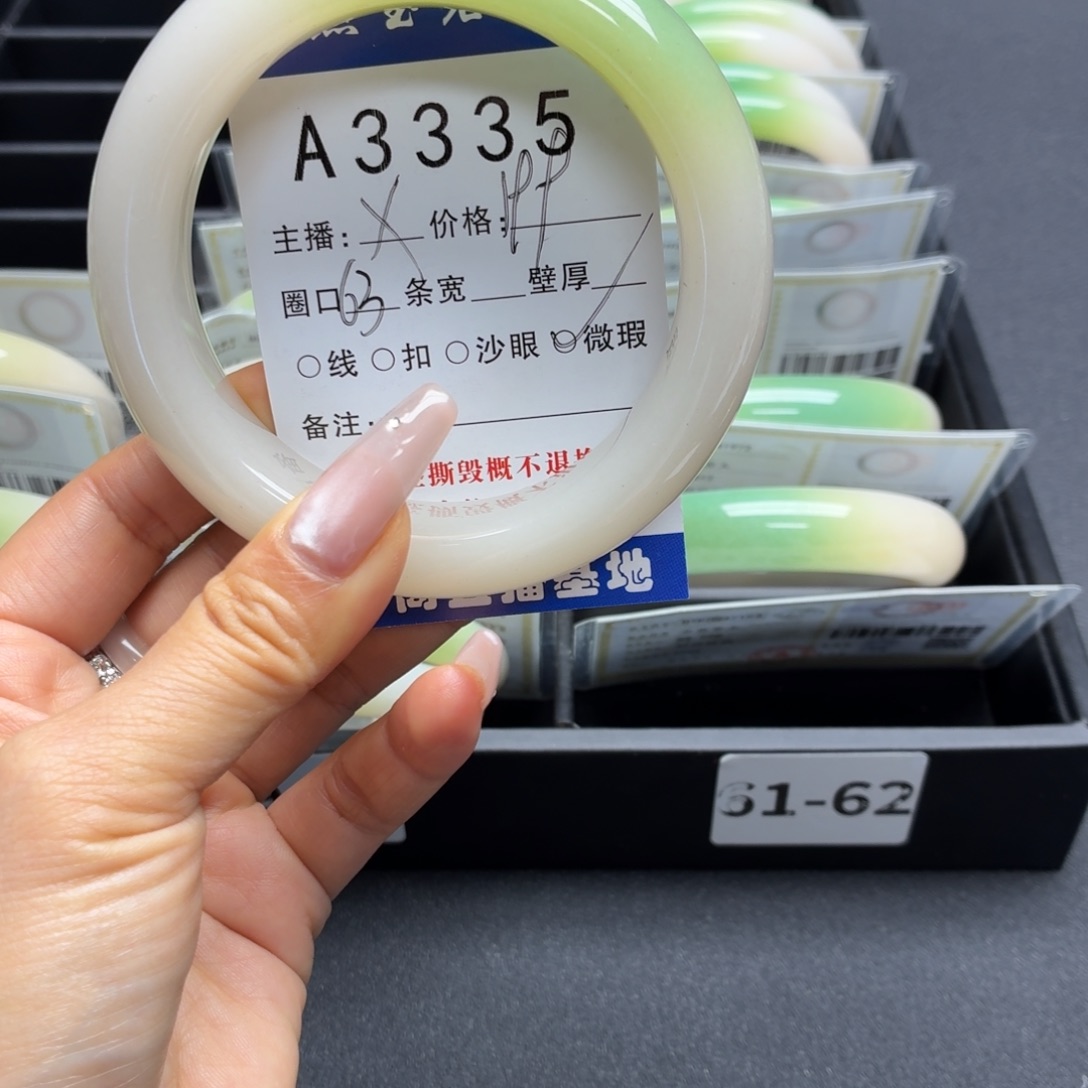 唯***曦石英岩玉未镶嵌手镯