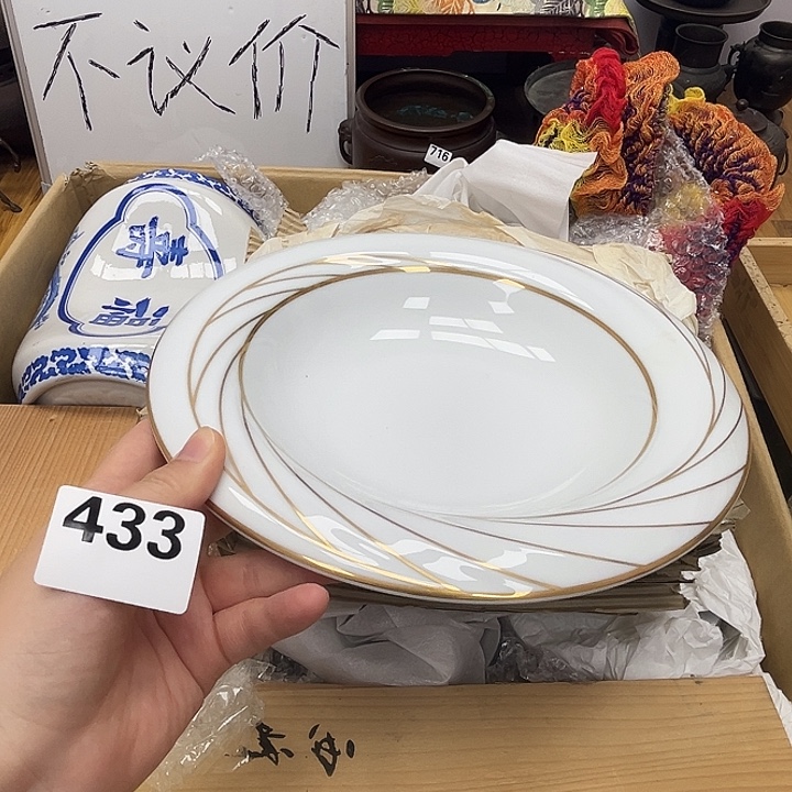 瓷片呀工艺品摆件瓷器摆件正能量
