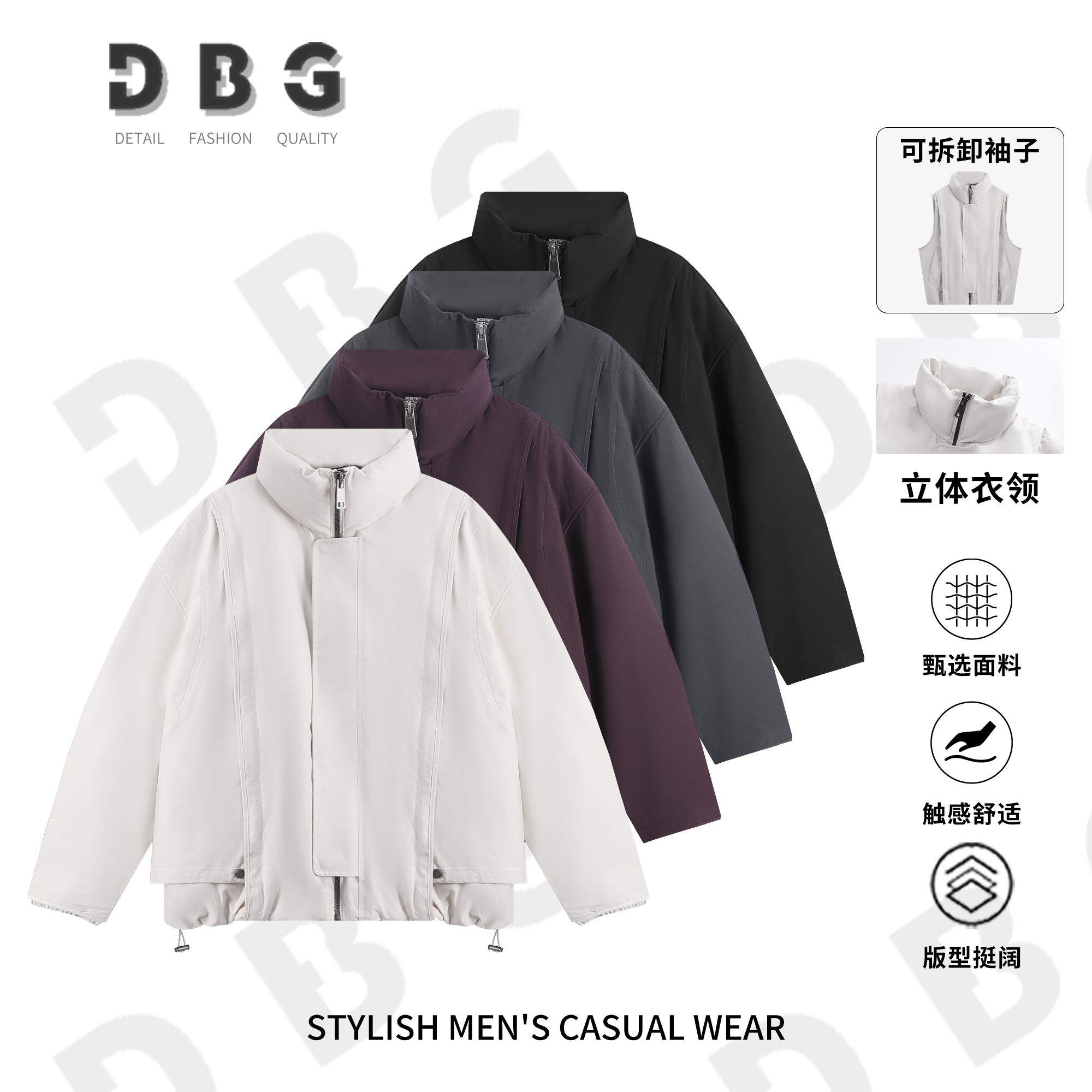 【京上品川】上新屋系列机能风解构可脱卸袖两穿立领马甲羽绒服1719