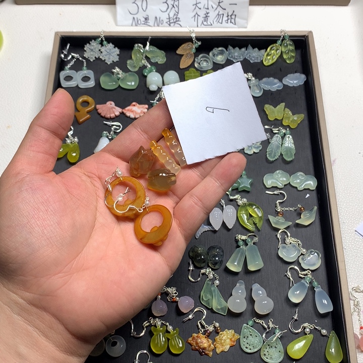 阳***了蛇纹石玉合金耳钉
