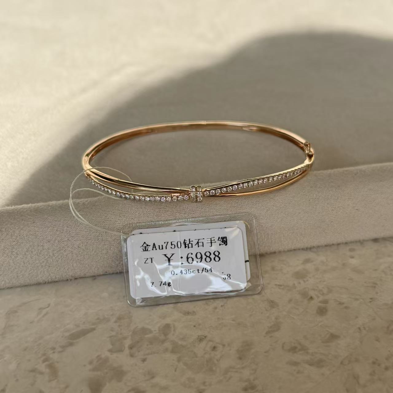 年货节清仓18k金au750手镯