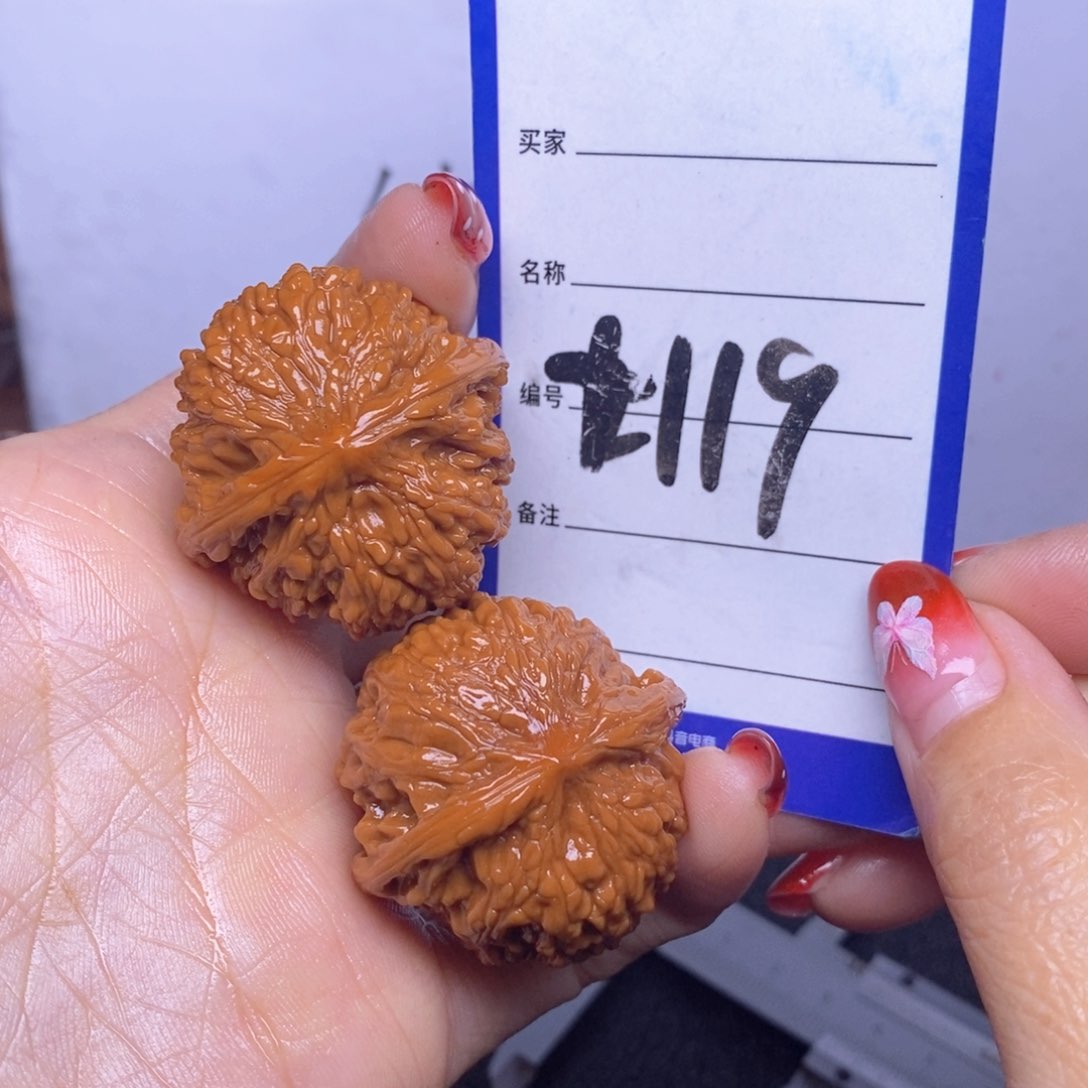 文玩核桃把件119/35满天星